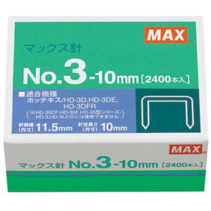 MAX }bNX zb`LXj No.3-10M/M MS91180