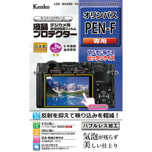 �P���R�[�E�g�L�i�[ �t���v���e�N�^�[ �I�����p�X PEN-F �p KLP-OPENF
