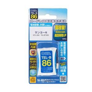 �I�[���d�@ �R�[�h���X�d�b�@�p�[�d���j�b�P�����f�d�r 05-0086 TEL-B86