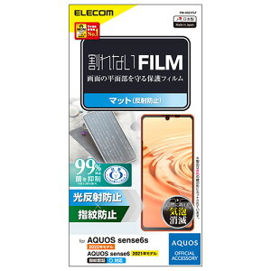 GR AQUOS sense6s tB wh~ ˖h~ PM-S221FLF