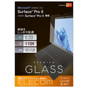 GR Surface Pro8/یtB/AKX/0.33mm TB-MSP8FLGG