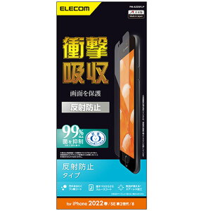 GR iPhone SE 3 tB Ռz ˖h~ PM-A22SFLP