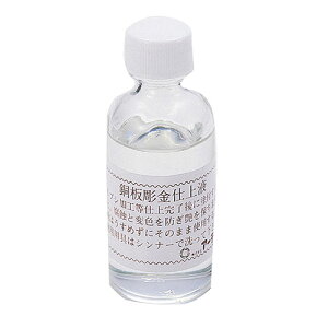 ARTEC ���p�d��t ���_�N���A�[(50ml) ATC35201