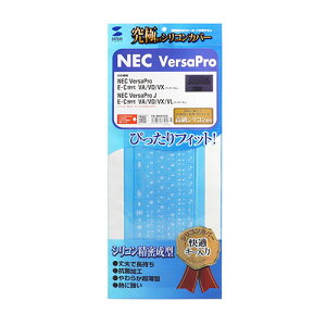 �������� �T�����T�v���C NEC VersaPro/J E/C���� (�e���L�[�Ȃ�)�p�L�[�{�[�h�J�o�[ FA-SNXV52