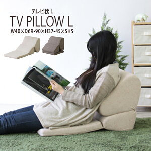 テレビまくらの通販 価格比較 価格 Com テレビまくらの通販 価格比較 価格 Com