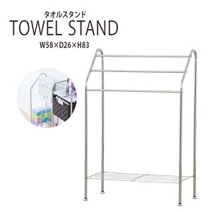 タオル スタンド おしゃれの人気商品 通販 価格比較 価格 Com