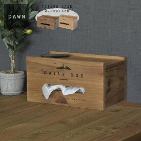 楽天市場 ティッシュ カバー 厚型の通販