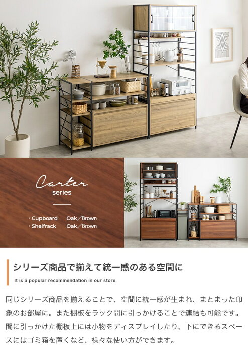 楽天市場】シェルフラック 引き出し収納 キャスター付き 幅105cm 