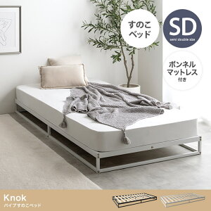 pCv̂xbh Z~_uTCY {lRC}bgXt ʋC ȃXy[X C_XgA wbhX X`[t[ Knok(mbN) ubN/zCg