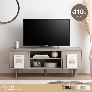 er 110cm tbv ؐ I[v[ k Jg[  l炵 erbN er{[h [{[h 킢 Carina J[i O[W/zCg