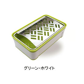 送料無料 スーパーおろし器 グリーン・ホワイト