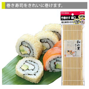  | ׌ ENJOY KITCHEN   i  Lb`  킢  ȒP 