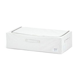 積み重ねできるストレージボックス 浅型ワイド ホワイト 収納ボックス 収納箱 白色 持ち運び 持ち手 フタ付き シンプル 収納ケース