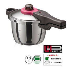 魔法のクイック料理 片手圧力鍋3.0L ナベ なべ 調理器具 キッチン用品