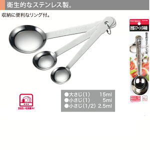 ENJOY KITCHEN vʃXv[i3{gj 傳  XeX Lb`G vʃc[  { W[Xv[