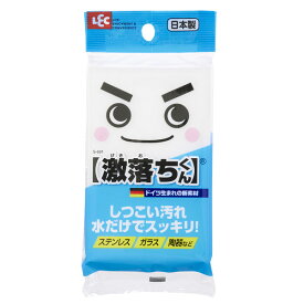 激落ちくん NEWパッケージ 茶渋 コーヒー キッチン用品 台所グッズ キッチンそうじ キッチン掃除 台所そうじ 流し掃除