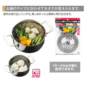 ENJOY KITCHEN XeXt[TCY\   Lb`pi 䏊pi