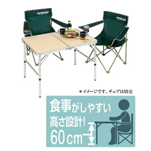 WXgTCY EW`FAŐH₷e[u 2`4lp 90×60cm  ؖڒV RpNg ܂肽 e[uPi Lv AEghA