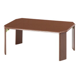 送料無料 ローテーブル 75×50cm センターテーブル 折りたたみ 折り畳み カフェテーブル リビングテーブル コンパクト 省スペース ウッディ ちゃぶ台 卓座 簡易 小さい ひとり暮らし 北欧 おしゃれ かわいい ブラウン