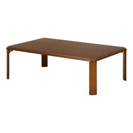 送料無料 ローテーブル リビングテーブル 120×75cm 軽量 継脚 折り畳み 座卓 折りたたみ 継ぎ脚 高さ調整 コンパクト 省スペース ちゃぶ台 卓座 簡易 ひとり暮らし 北欧 おしゃれ かわいい ブラウン