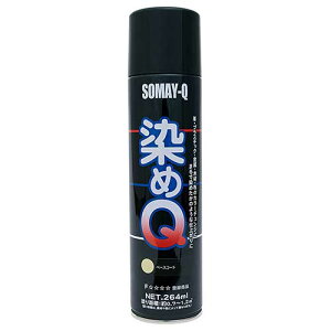 Qx[XR[g 264ml DY CAobOA\t@[̑fނÂF疾邢FɃJ[`FW̃x[XR[g