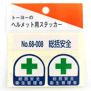 TOYOEwbgpV[ENOD68|008