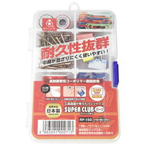 �����O�X�^�[�E�X�[�p�[�N���u�ERP�|150�N���A