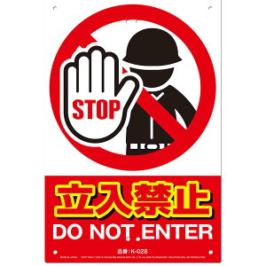 ~LRXESWŔ[֎~EK[028