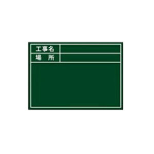 �L�k���O���[���{�[�hGD�|1�p�V�[��(�W���E���t�Ȃ�) ��W140×H95mm ���ꓙ�ł̎{�H�Ǘ��̋L�^�p�⏕��̌����p�V�[�� ������ �L�^�p ���� ��ƋL�^ �H������ �Ɩ��p