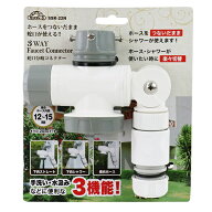 蛇口分岐コネクター