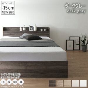 xbh Z~_u VO Z~VO _u V[g yt[̂݁z 180cm RpNg [t [xbh  ȃXy[X SS/S/SD/D EverX Compact