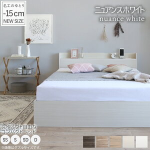 xbh Z~_u VO Z~VO _u V[g yt[̂݁z 180cm RpNg [t [xbh  ȃXy[X SS/S/SD/D EverX Compact