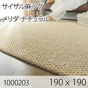 �T�C�U�������O �����_ 190cmx190cm �i�`������ ���O �}�b�g ���r���O���O ���ׂ�~�߉��H �I�[���V�[�Y�� ������� �z�b�g�J�[�y�b�g ���g�[ ������