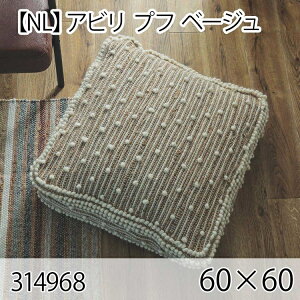 �A�r�� �v�t �x�[�W�� �N�b�V���� 60×60cm ��D�� �k�� ������� �C���e���A ������ �E�[�� ��l���킢��