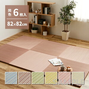 6 u  82×82×2.5cm Ȃdl  ɂH 2.5cm h NbV y jbg vC}bg y Q}bg K}bg t[O zc Q 