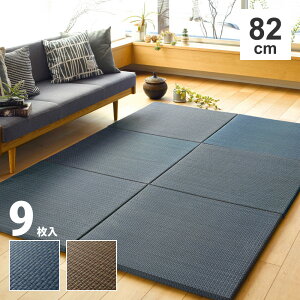 9 82×82×2.5cm  u jbg y Ȃdl t[O VXe ɂHt u 앗 lCr[ am AWA_ I[V[Y  ~ߕt