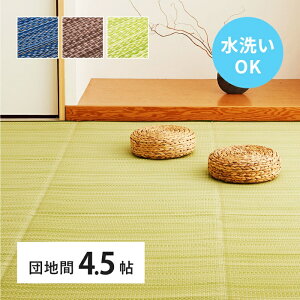  J[ybg 􂦂 cn 4.5 { 4.5 PP O rj[ ~  ̕ی Y u[ uE O[ EHbVu  q  a a_ a  J