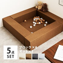 楽天市場】キッズコーナー ブロック クッション（ベビー用セーフティ 