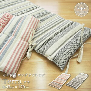  ChȂŃi`N[ ONbV QNbV zc e bh 43×120cm NbV Q Q}bg q Ԃ  I[V[Y 킢