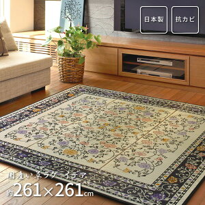 YZ^[O CfA 261×261cm {[  ~    }bg Z^[O rOO }bg O}bg  a J[ybg hJr  _