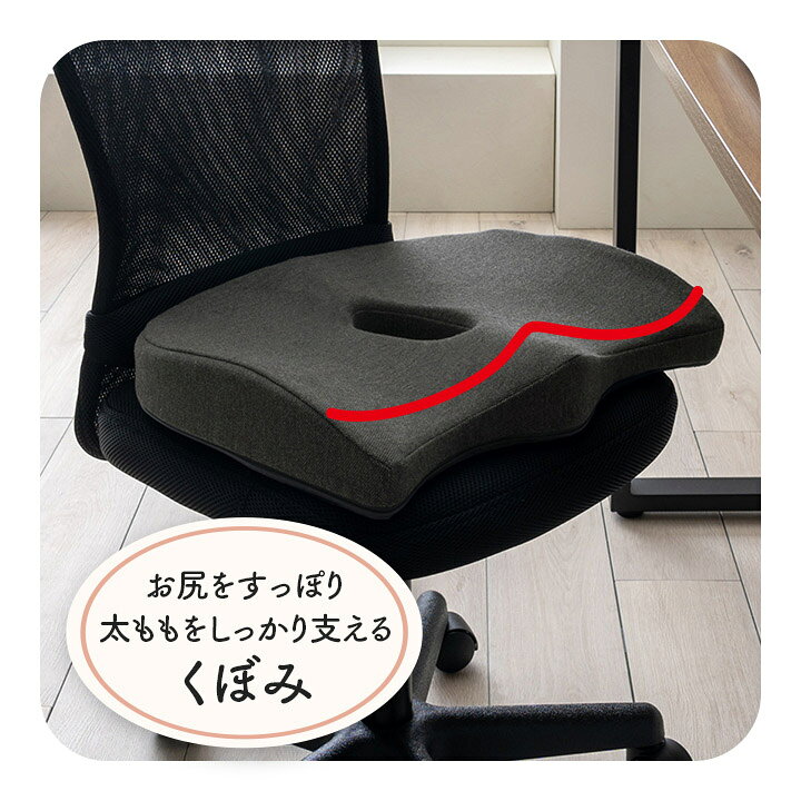 楽天市場】オフィスチェア パッド 約45×35cm ブラック クッション 