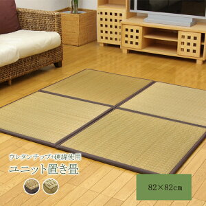 {  u 82×82×2.2cmi41Zbgj jbg }bg t[O R LbY ӂsR ᔽ ze  rO  vC}bg WCg YE^`