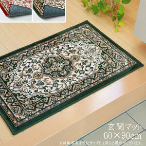 փ}bg  y 􂦂  60×90cm PbgD f NVbN ~ 