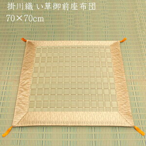  Y |D OiOjzc zc Ñ 70×70cm c Uug ԂƂ { Czc  C 䑐  a a q @ @v ~ ފ 