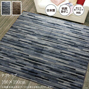  J[ybg  O}bg O 2 R hL h_j ^tg { Y }bg[l ` 190×190cm tA}bg zbgJ[ybgJo[ g[Ή gΉ I[V