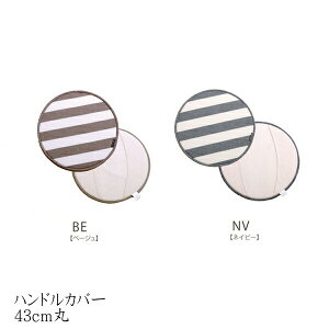  nhJo[ NbV x[VbN {[_[ 100% Ch J nhJo[ 43cm 킢 