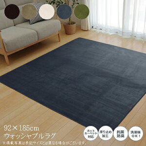  J[ybg  O}bg O 1 􂦂 R hL n sIj[ ` 92×185cm ~ ׂ~ tA}bg zbgJ[ybgJo[ g[Ή gΉ I[