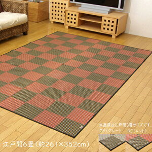 �������O �ėp ���Y �ܐD�� �����Ԃ����J�[�y�b�g ���� ��~�� �J�[�y�b�g ������~�J�[�y�b�g �͗l�ւ� ��� �]�ˊ�6��i��261×352cm�j ���� ���O �������O �C�� ������ ������~�� ���� ��� 