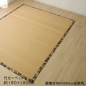 O J[ybg ou[ 180×180cm |O ou[O Jt rOO |J[ybg ` DXWA ⊴ O}bg  Ђ 킢 Vv   R Z