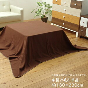  t[X p|ѕz |ѕzPi `  |ѕz |zc ѕz  ubN| tbg 180×230cm tbg^Cv 􂦂 EHbVu |